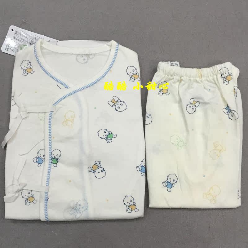 Coffret cadeau pour nouveau-né - vêtements J36082 - Ref 1962888 Image 11