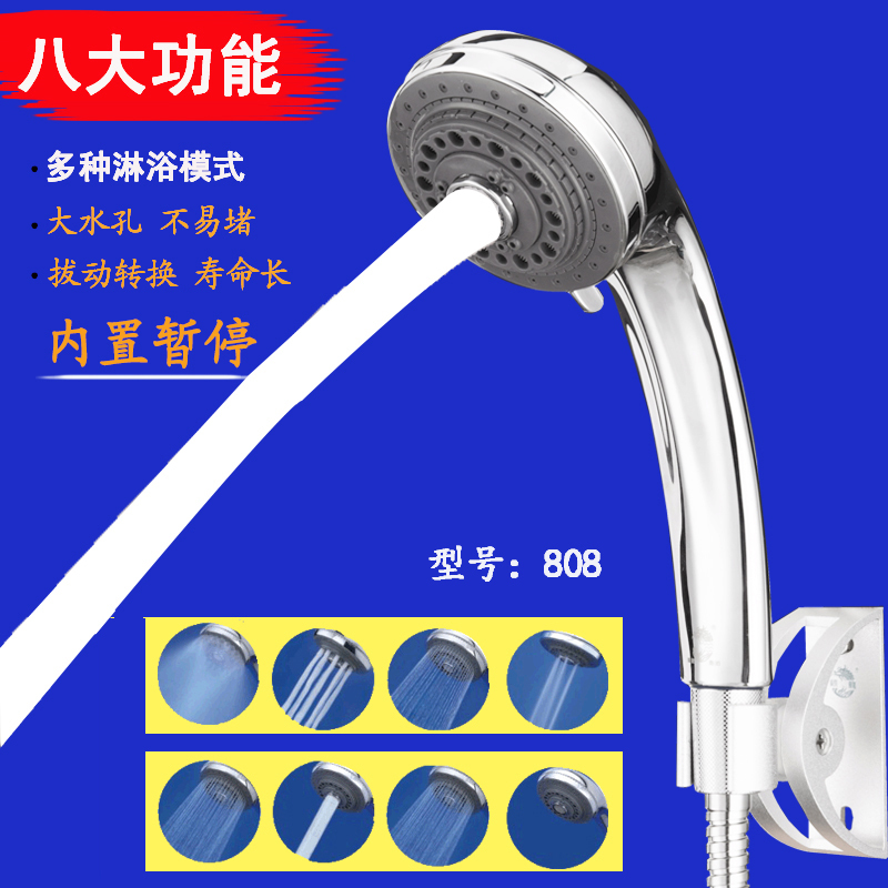 Bathroom Spray Shower Head Multi-Functional Shower Set with Switch Faucet Soft Water Large Flow Shower Head Bathroom Spray Shower Head Multi-Functional Shower Set with Switch Faucet Soft Water Large Flow Shower Head