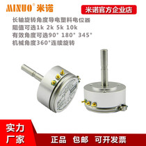 WDA-D35-D1C long axis 33mm conductive plastic potentiometer rotary angle displacement sensor 3k5k10k