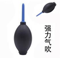 Ball air blower lens and camera dust cleaning tool computer keyboard dust cleaning tool