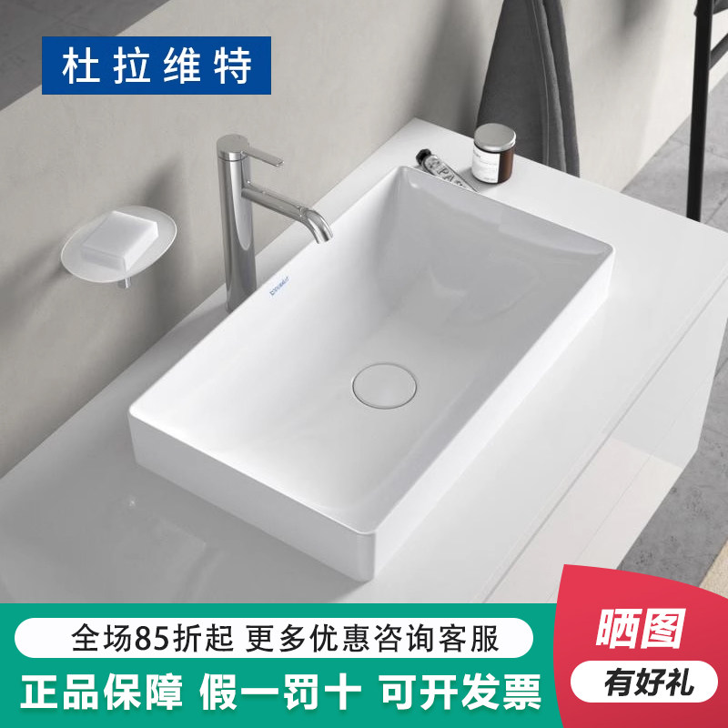 Керамический умывальник Duravit с тонкими стенками над столешницей art above counter basin 235560