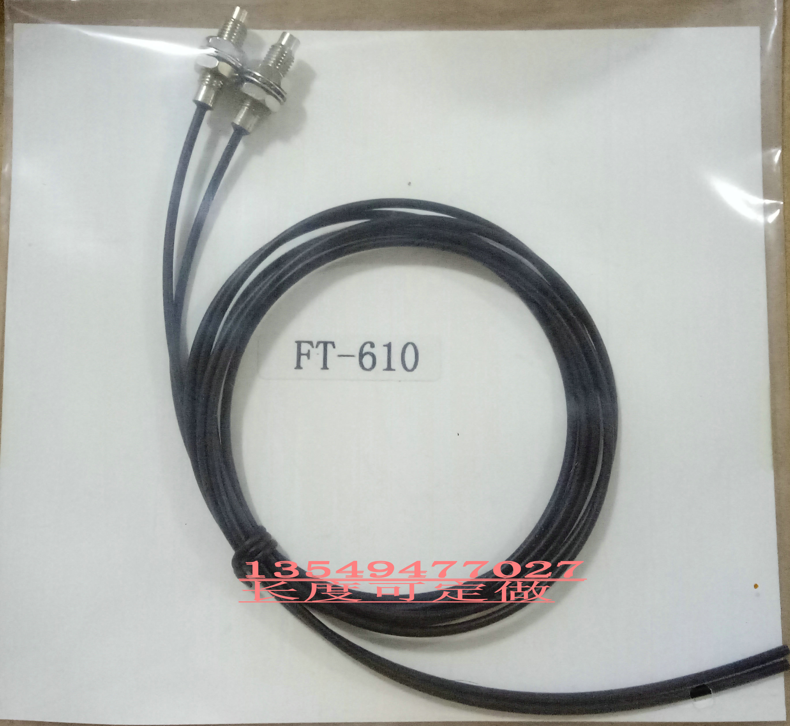 All-new Ricoh Fiber FT-310 FT-410 FT-610 Alignment