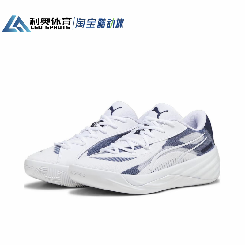 Puma Puma Men's and Women's Low-Top Practical Basketball Shoes Haliburton Sports Shoes All Pro Nitro 379081 Puma Puma Men's and Women's Low-Top Practical Basketball Shoes Haliburton Sports Shoes All Pro Nitro 379081