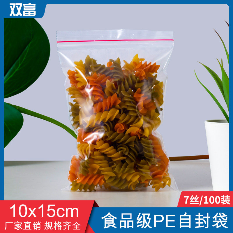 PE5 number 10 * 15 * 7 silk red side self-proclaimed bag clip chain bag sealed collection bag food packing bag 100