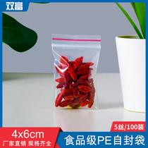 PE0 4*6*5 silk red edge ziplock bag boutique packaging bag medicine bag small transparent compact bag 100 price