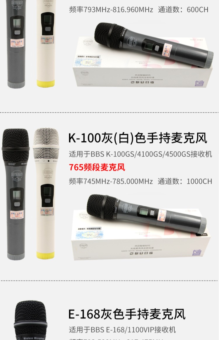Micro không dây đơn BBS U-666B / U-4500 / U-4100/1100 / A-666D / K100 / K200 bộ thu âm livestream