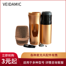 Vida M3 Wireless Microphone Accessories Mesh - cover Middle Tail Tube Lens Switch Equipment Equipment