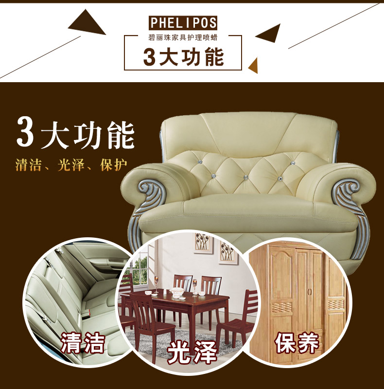 xi đánh áo da cao cấp	 Bi Lizhu chăm sóc nội thất phun sáp 330ml sàn gỗ đặc tráng men sạch chất tẩy da gia dụng - Nội thất / Chăm sóc da 	xi đánh giày áo da