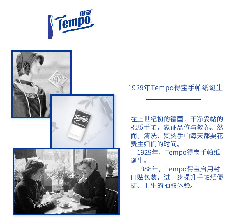 khăn ướt mamamy Tempo / Delo giấy lụa mềm cho bé 4 lớp 90 bơm * 18 gói đầy đủ hộp giấy sản phẩm nước hoa tự nhiên miễn phí hoạt hình - Sản phẩm giấy / Khăn giấy ướt khăn ướt bobby