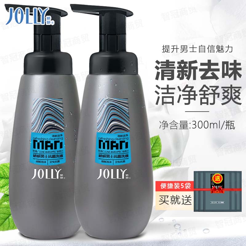 Cuddling Men Foam Lotion Antibacterial 300ml Bottle Private care Hygiene Go to Peculiar Smell Private Cleaning Care Fluid-Taobao