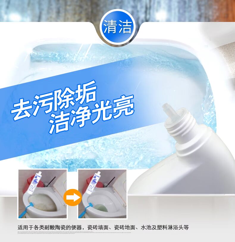 Một sản phẩm của chất lỏng vệ sinh sạch sẽ 500g nước hoa hộ gia đình chất tẩy rửa nhà vệ sinh khử trùng mạnh khử trùng khử trùng nhà vệ sinh - Trang chủ 	nước tẩy rửa bồn cầu tốt nhất