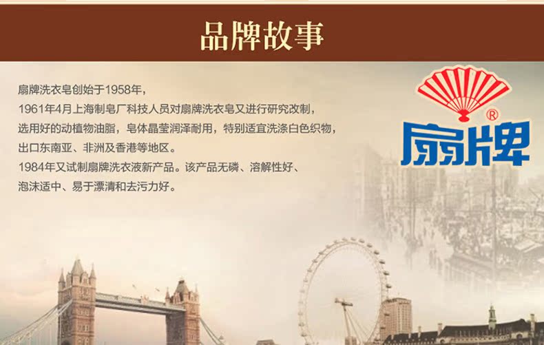 thuốc tẩy mốc quần áo màu Quạt Thượng Hải xà phòng lỏng gỗ đàn hương khử trùng vết bẩn sạch hơn nước giặt giặt 2,5 kg túi giặt máy giặt - Dịch vụ giặt ủi nước javen tẩy mốc quần áo