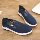 Giày Bắc Kinh cổ điển giày đế mềm đế mềm chống trượt mùa hè thể thao nam giày lưới thoáng khí giày đế thấp sneaker nam