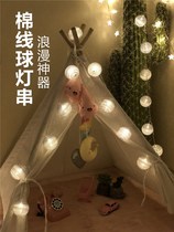 Decorative lamp cotton ball color lamp flashing lamp room dormitory romantic arrangement ins girl heart Net red New year Star lamp