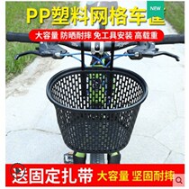 Bicycle basket front basket electric car basket basket front blue universal folding canvas basket childrens bicycle hanging basket