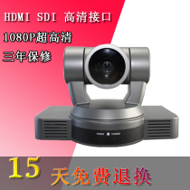 Sony EVI-HD1 Video conference camera Sony original movement HD 1080P camera 