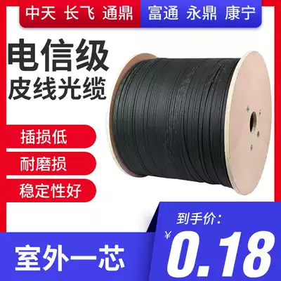 National standard outdoor 1-core leather cable Zhongtian outdoor single-core non-metallic black low smoke no halogen