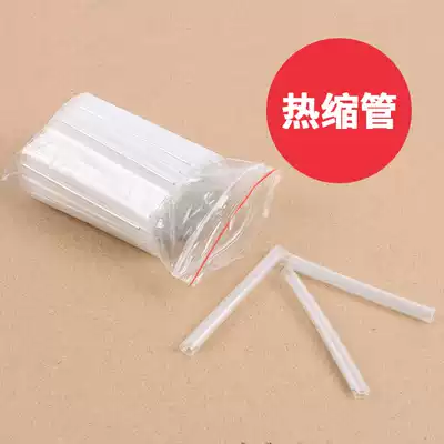 Leather fiber optic Heat Shrinkable tube Optical cable fused fiber tube
