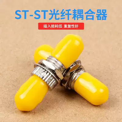 Fiber optic flange ST coupler ST flange ST adapter quantity more discount