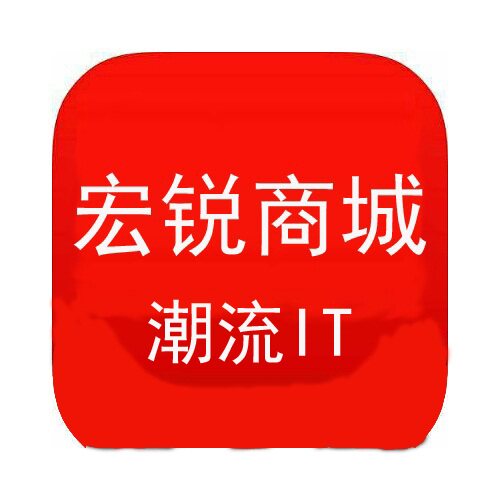 潮流IT正品店
