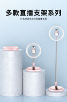 Live ring fill light anchor beauty skin rejuvenation thin face HD folding storage 29CM headlight