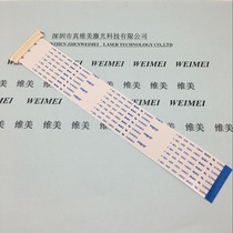 Computer patch cable 30p 30 core length 210*1 0 reverse