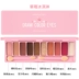 Etude House Ten Color Eyeshadow Palette Girl Lazy Matte Pearlescent Earth Color Not Smudged Net Red Shake - Bóng mắt bảng mắt 3ce 4 màu Bóng mắt