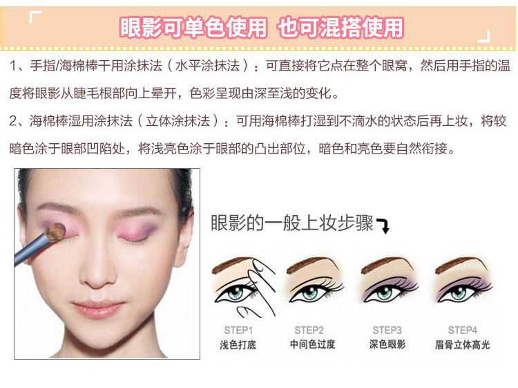 Etude House chính hãng bốn màu phấn mắt nữ gradient mờ màu ngọc trai kéo dài màu hồng đào trang điểm nude - Bóng mắt phấn mắt estee lauder