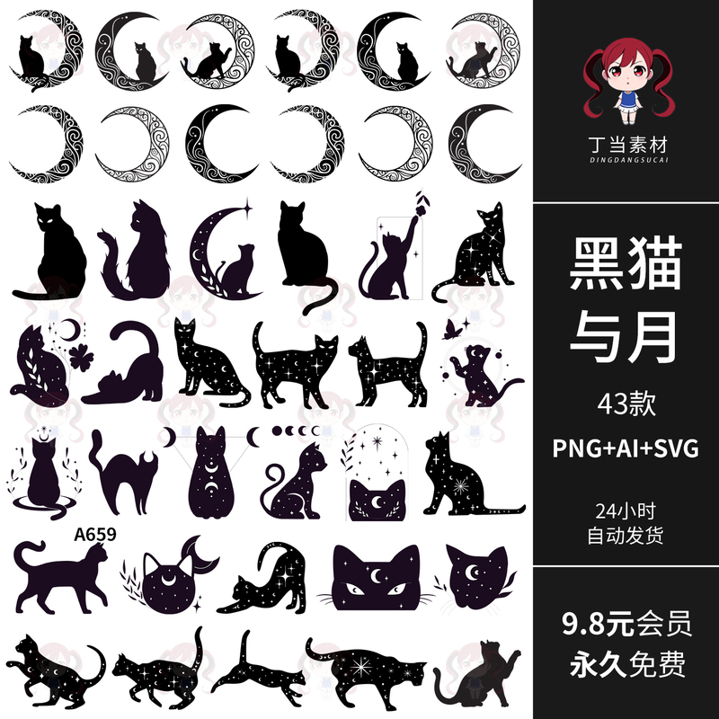 Tarot Mysterious Black Cat Crescent Moon Mysterious Ai Vector Illustration Png with Transparent Background for Commercial Use Fan Art Material