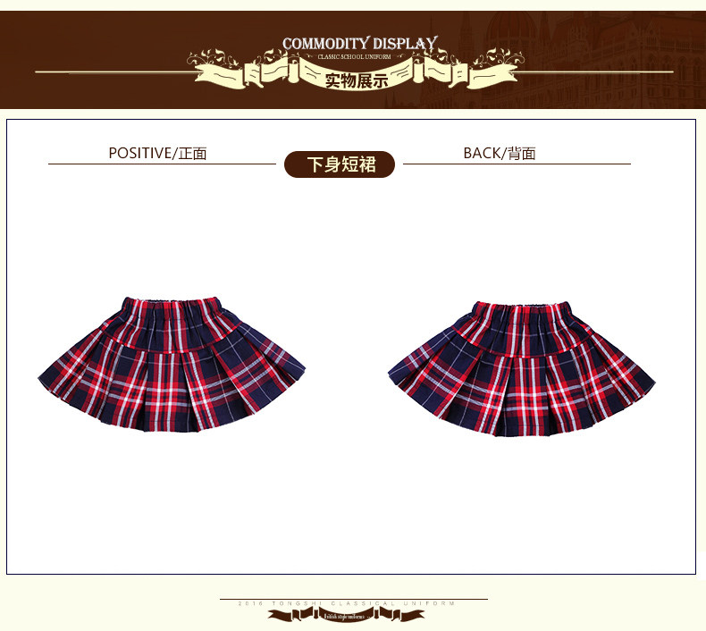 Jupe enfant - Ref 2051551 Image 36