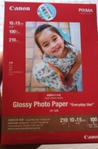 Mad robbery Canon original high light photo paper 4R 6 inch photo paper 100 packs of luminous quality