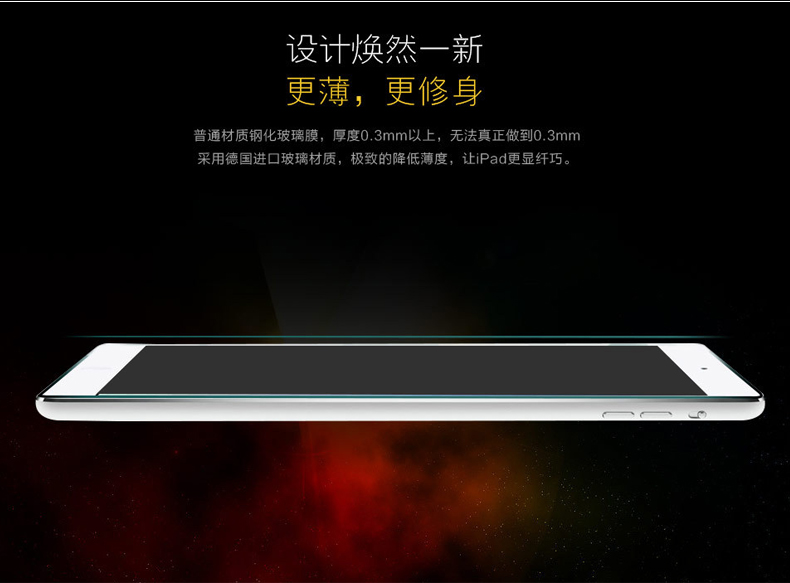 Apple bảo vệ không khí phim tình yêu pie 5 kính cường lực a1474 máy tính bảng a1485 phụ kiện 9.7 inch