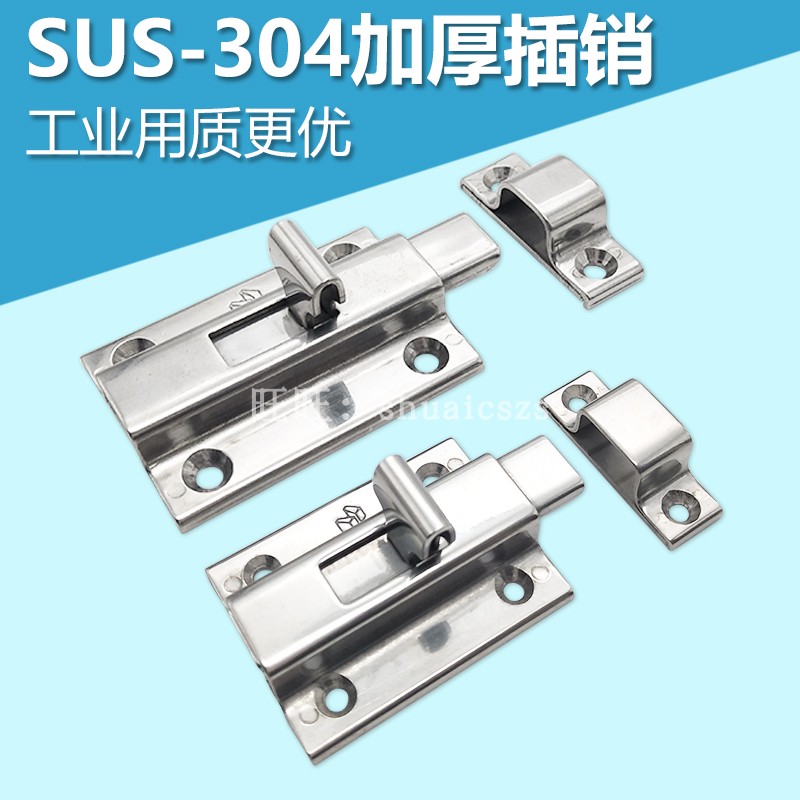 304 stainless steel angle buckle bolt HHMSQ50 65 door bolt door buttoned lock square security door angle buckle lock