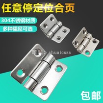 Stainless steel damping hinge with arbitrary stop buffer hinge folding Small torque positioning device hinge