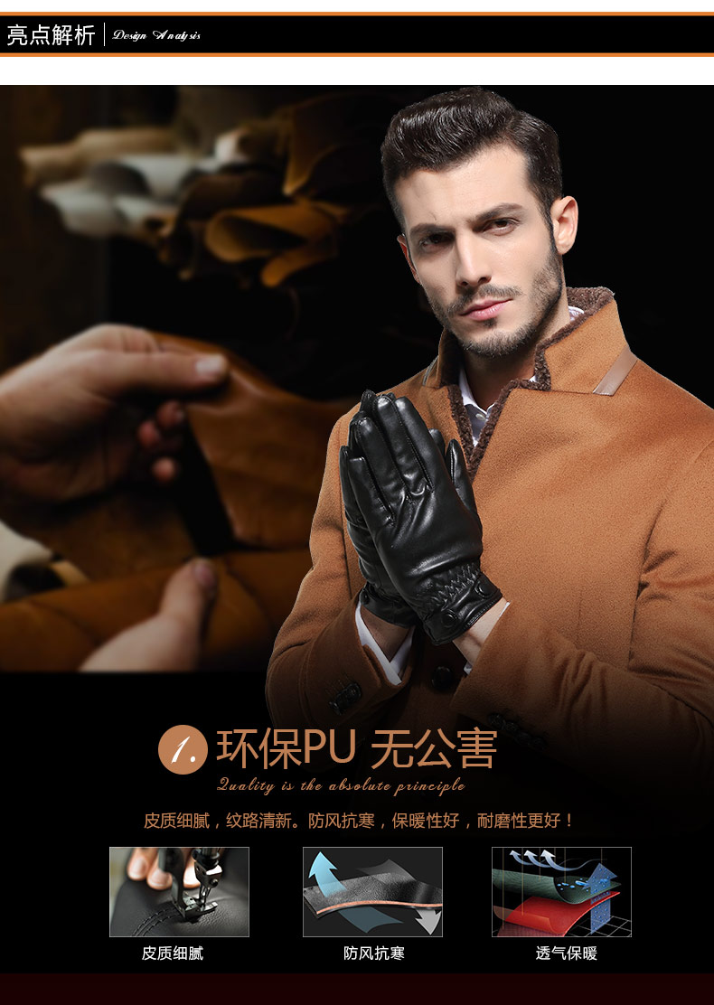 Gants pour homme MEXICAN    - Ref 2781230 Image 11