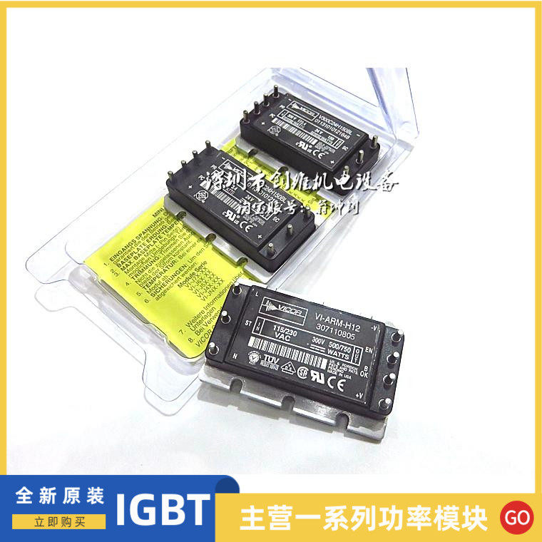 VI-ARM-H12 VI-ARM-H12 VI-ARM-T22 T12 VI-ARM-C11 VI-ARM-C22