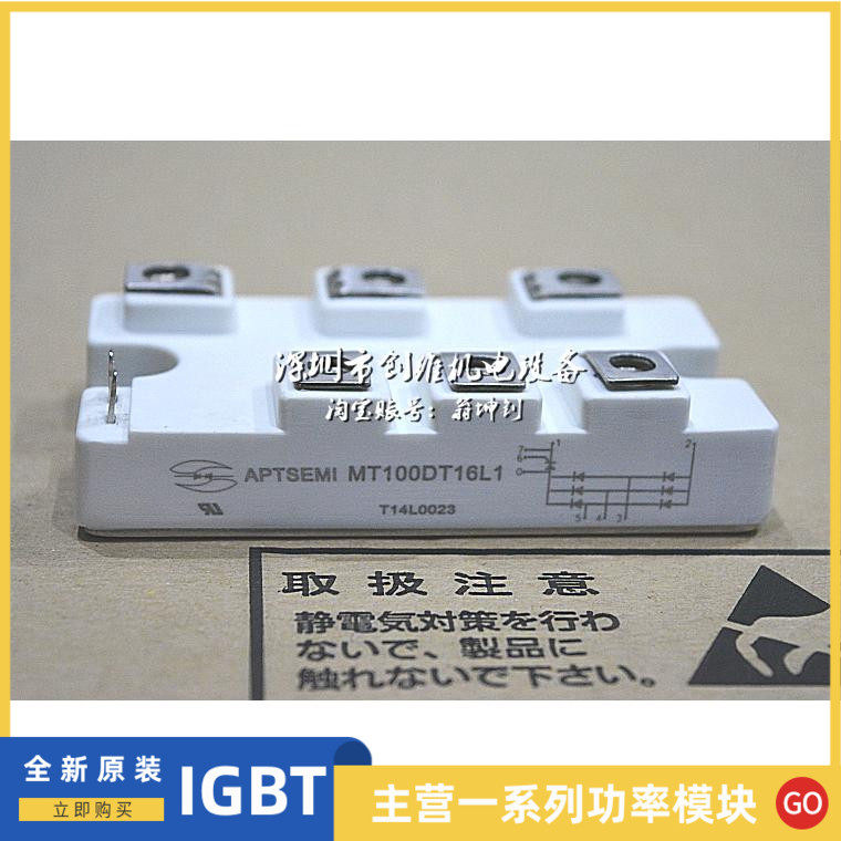 MMK100U160UX MT100DT16L1 MSDT75-16 MT150DT16L2 MMK75U160UX