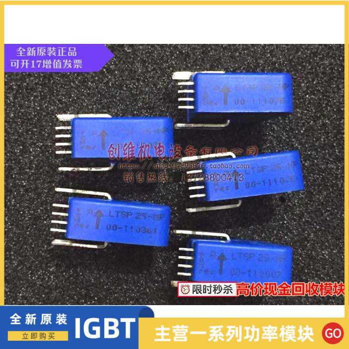 LEM Sensor LTS25-NP LST6-P LTS15-P LTSP25-NP LTS6-NP LTSP5-NP