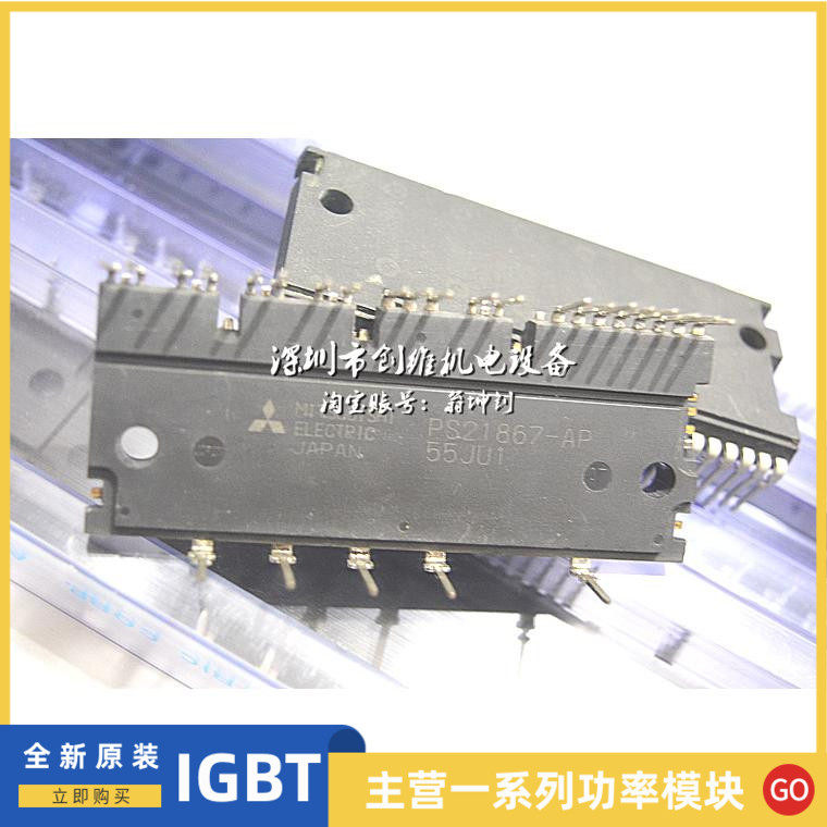 PS21865-AP PS21865-AP PS21867-AP PS21867-AP PS51259-AP PS51259-AP PS21869-P 865-P PS21869-P