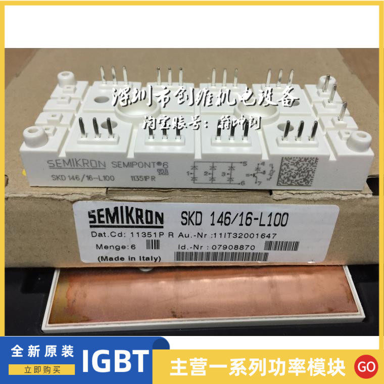 SKD146 SKD146 16-L105 SKD146 SKD146 SKD116 12-L75 12-L75 SKD116 18-L100 18-L100 18-L100 18-L100