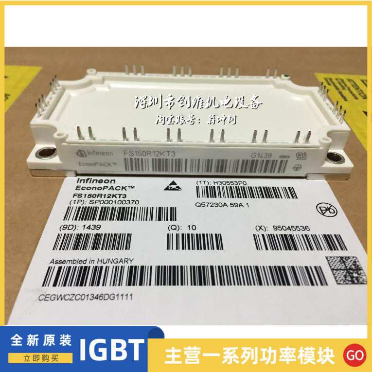 FS75R12KE3G FS75R12KE3G FS75R12KT3G FS75R12KT3G FS100R12KT3 KE3 FS150R12KT3 KE3 KE3 spot