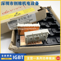 New SK10DGDL126ET SK15DGDL126ET SK15DGDL126ET SK70KQ16 SK70KQ16 SK45KQ12