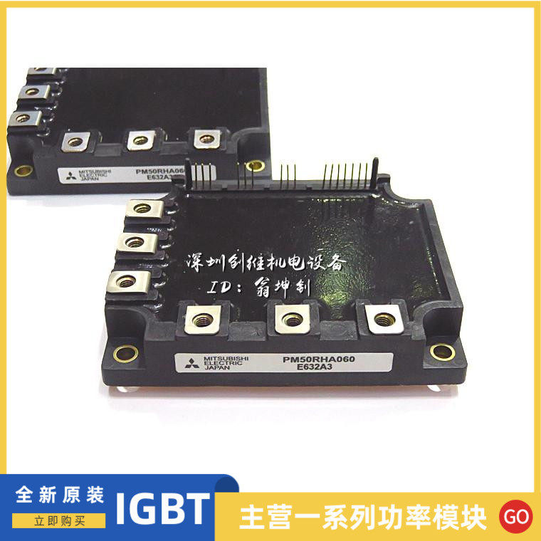 PM50RHA060 PM50RHA120 PM50RHB060 PM75RSA120 PM75RHA120