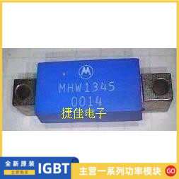 Supply Motorola MOTO high frequency module MHW1345