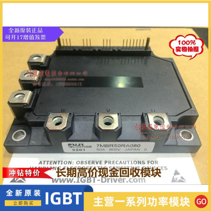 New 7MBP50RA060 7MBP50RA060-06 7MBR75RA060 A50L-0001-0267