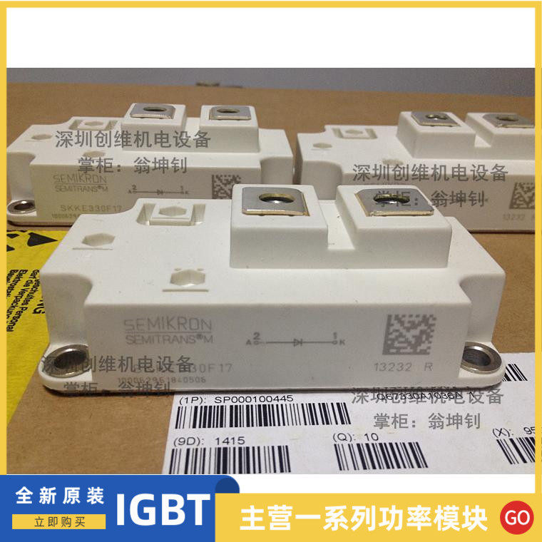 SKKE290F06 SKKE290F06 SKKE301F12 SKKE330F17 SKKE310F12 SKKE330F17 on the SKKE290F06 SKKE301F12 spot