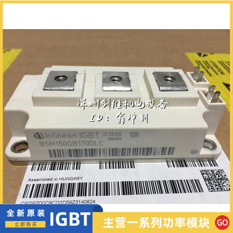 BSM150GB170DLC BSM100GB170DLC BSM300GB170DN2 BSM200GB170DN2