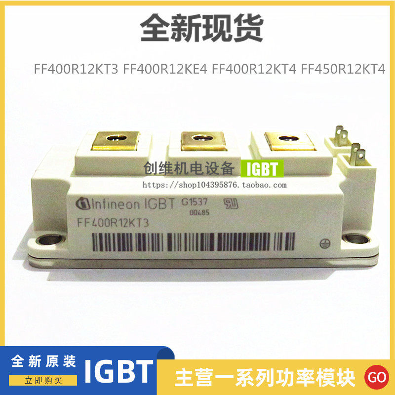 FF400R12KT3 FF400R12KT3 FF400R12KE3 FF200R12KT4 FF450R12KT4 FF300R12KS4 FF300R12KS4 for the FF400R12KT3 FF400R12KE3