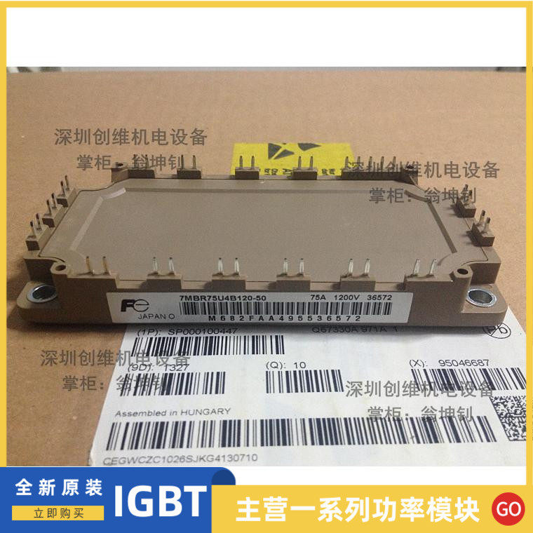 7MBR100U4B120-50 7MBR75U4B-120-50 50SB120H-70 35VB Direct Shooting