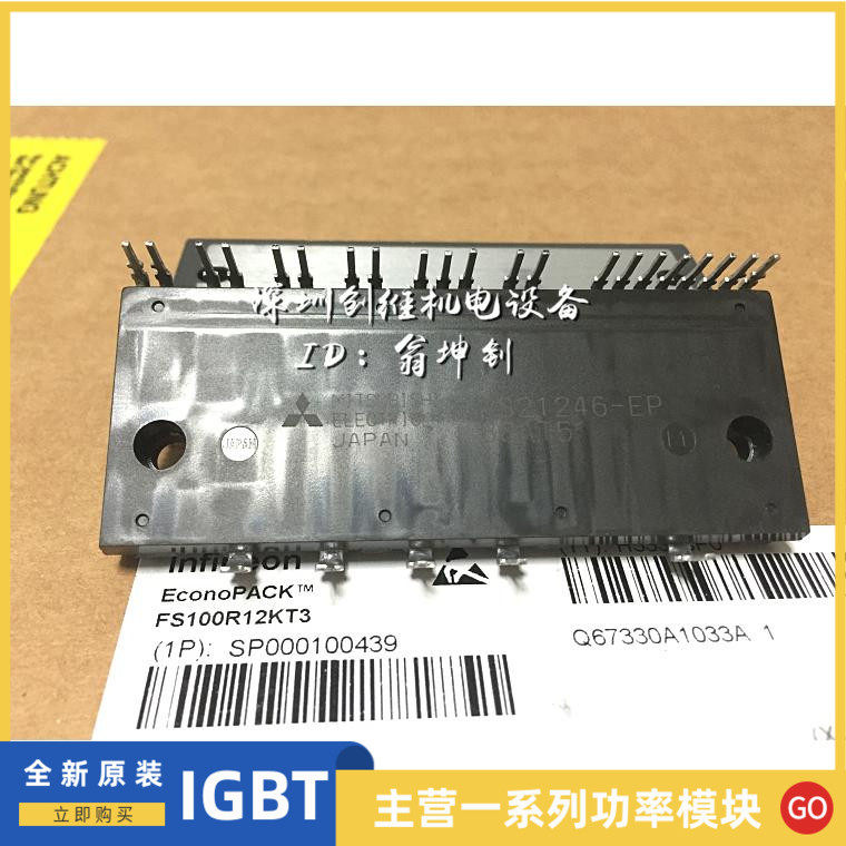 PS21246-E PS21246-A PS21246-EP PS21246-AEP PS21205 PS21205-A